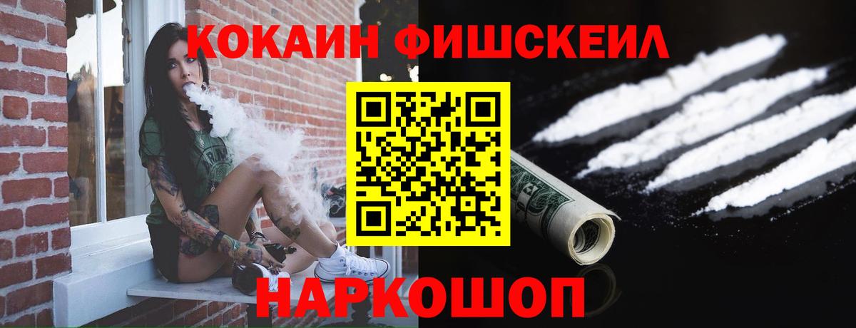 Cocaine Боливия Рязань
