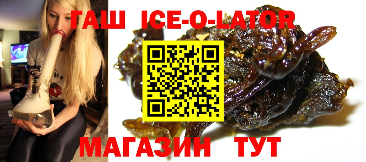 ГАШ убойный Рязань