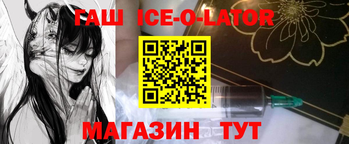 Рязань  ГАШИШ  ГАШИШ хэш  закладка  ГАШИШ Изолятор  Вход с VPN 