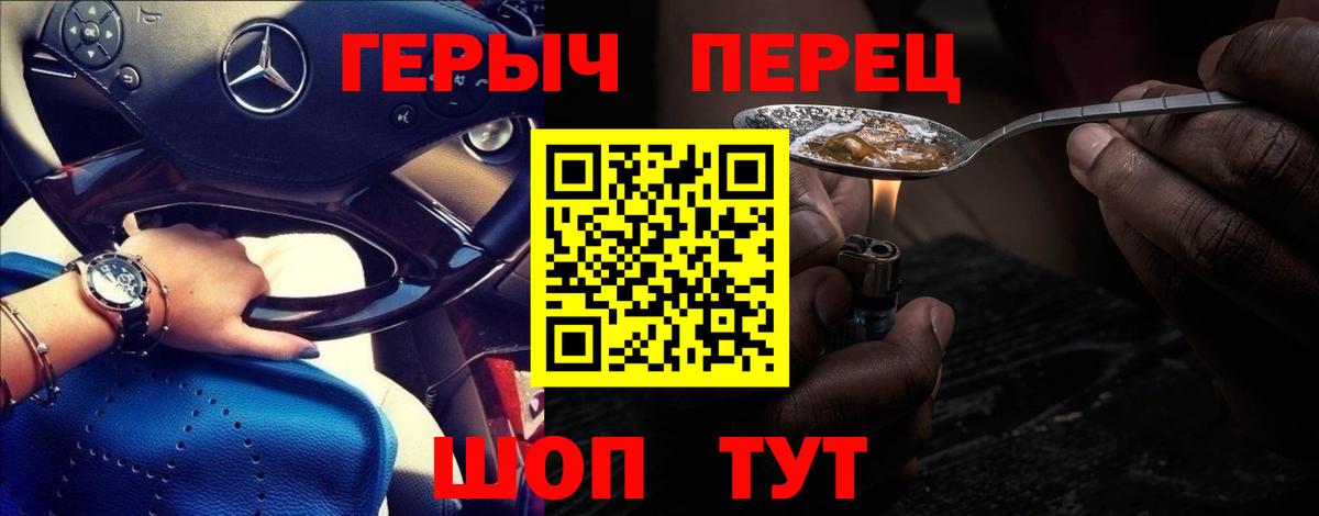 ГЕРОИН Афган Рязань