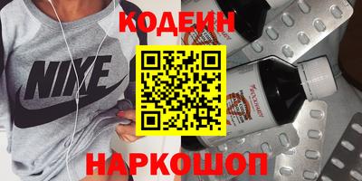 молекула духа Бузулук