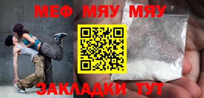 молекула духа Бузулук