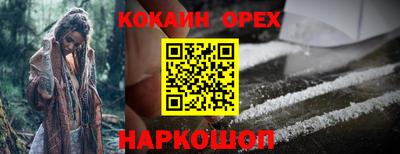 молекула духа Бузулук