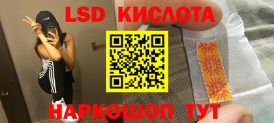 скорость Будённовск