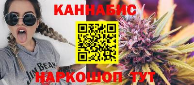 бутират Бугуруслан