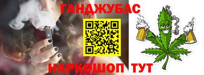 бутират Бугуруслан
