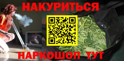 бутират Бугуруслан