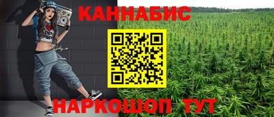 молекула духа Бузулук