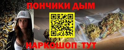 бутират Бугуруслан
