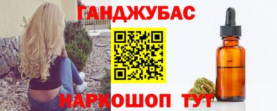 бутират Бугуруслан