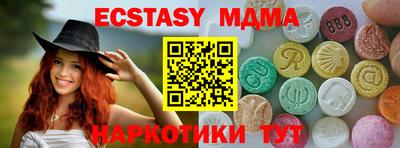 молекула духа Бузулук
