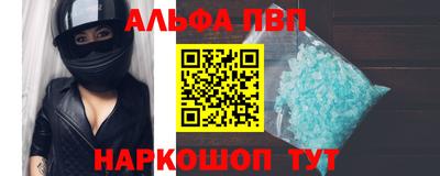 молекула духа Бузулук