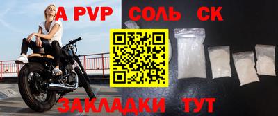бутират Бугуруслан