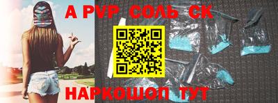 молекула духа Бузулук