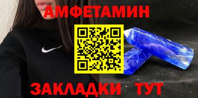 молекула духа Бузулук