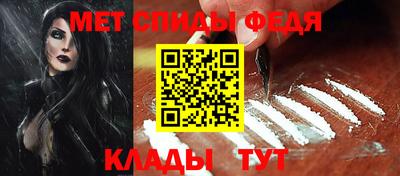 скорость Будённовск