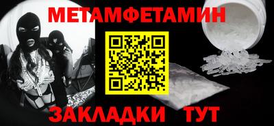 бутират Бугуруслан