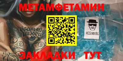 молекула духа Бузулук