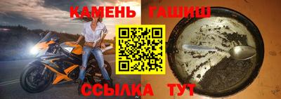 молекула духа Бузулук