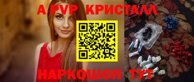 бутират Бугуруслан