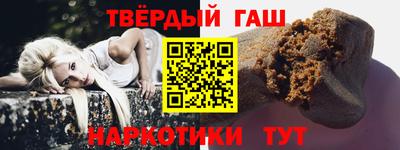 бутират Бугуруслан
