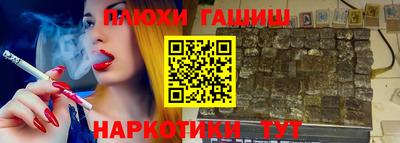 молекула духа Бузулук