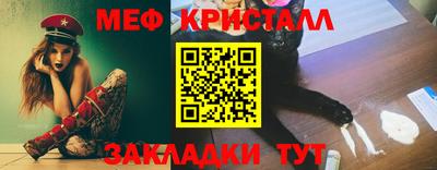 молекула духа Бузулук