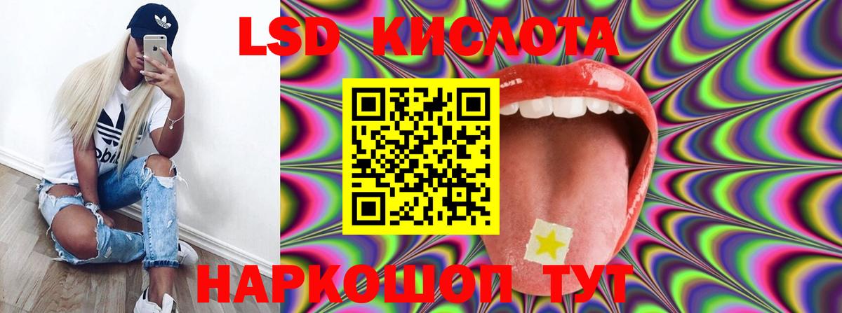 Лсд 25 экстази ecstasy Рязань
