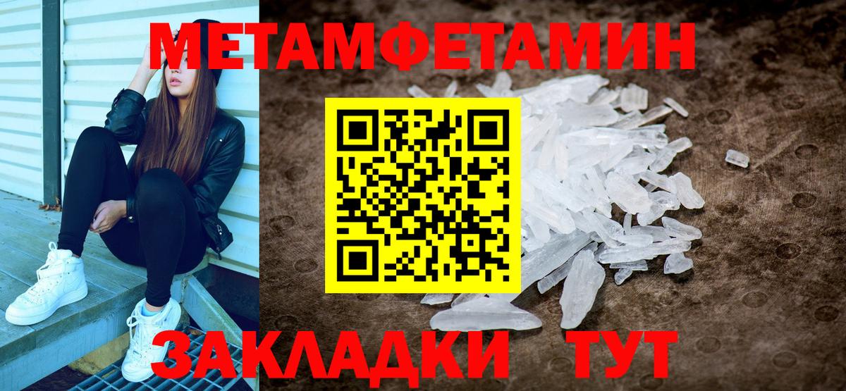 Рязань  МЕТАМФЕТАМИН мет  МЕТАМФЕТАМИН мет  Вход с VPN 