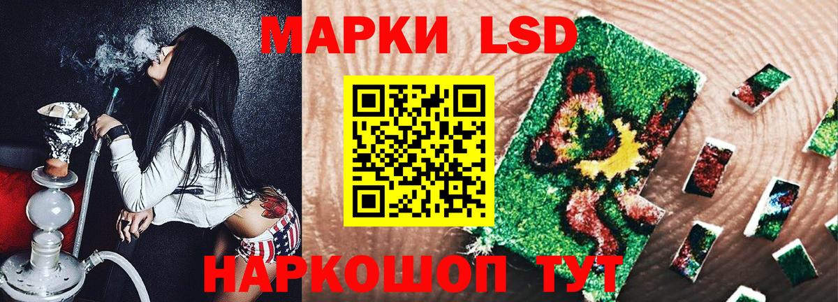 Марки N-bome 1,5мг  Марки N-bome  Рязань  Вход с VPN 